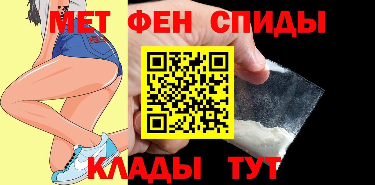 Ставрополь  АМФЕТАМИН  Вход с VPN  Amphetamine Розовый  Амфетамин 