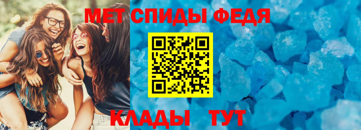 АМФЕТАМИН 98% Ставрополь
