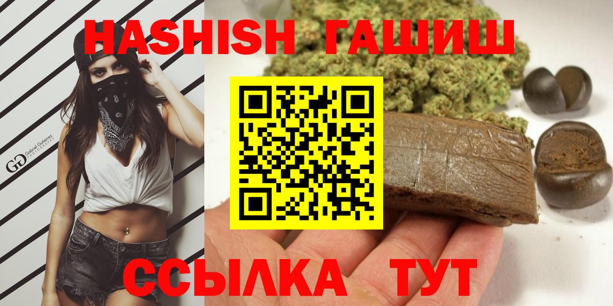 Cocaine  Гашиш  Марихуана  Вход с VPN  ТГК  LSD-25  Меф МЯУ МЯУ   ГАШ  Alpha PVP СОЛЬ кристаллы  Ставрополь  Конопля 