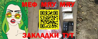 2c-b Новозыбков