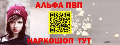 2c-b Новозыбков
