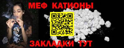 стаф Новокубанск