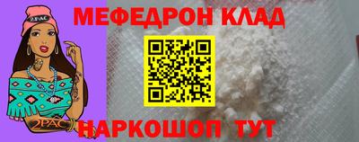 стаф Новокубанск