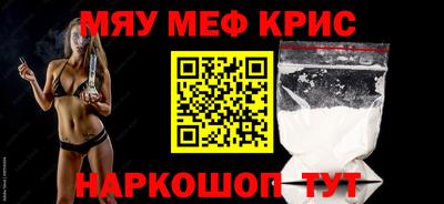 2c-b Новозыбков