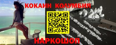 первитин Новодвинск