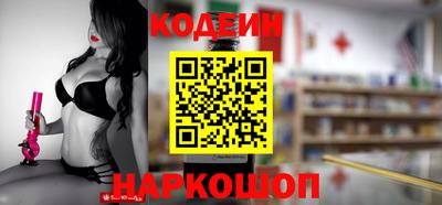 стаф Новокубанск