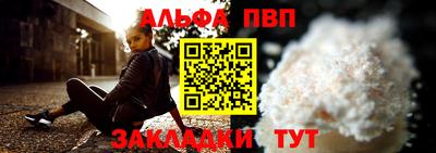 стаф Новокубанск