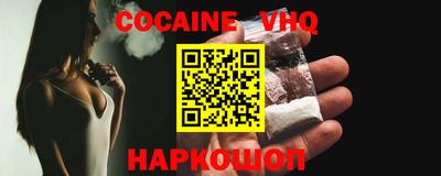2c-b Новозыбков