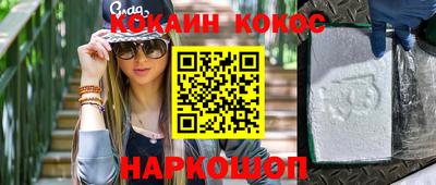 первитин Новодвинск