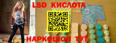 2c-b Новозыбков