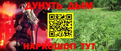 2c-b Новозыбков