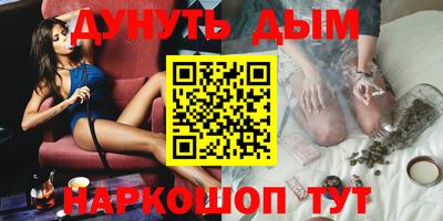 первитин Новодвинск