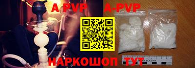 стаф Новокубанск