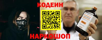2c-b Новозыбков
