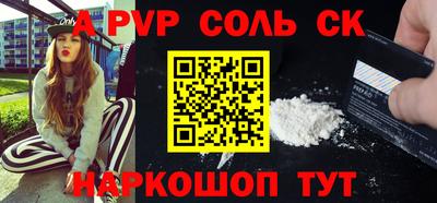 2c-b Новозыбков