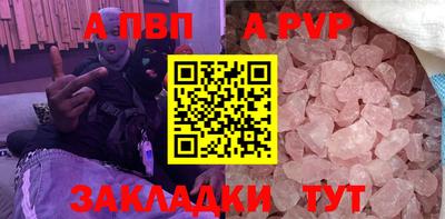 2c-b Новозыбков