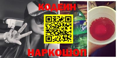 первитин Новодвинск
