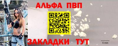 первитин Новодвинск
