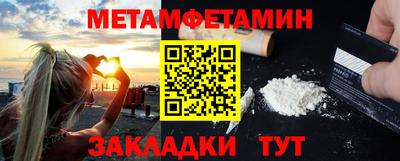 стаф Новокубанск