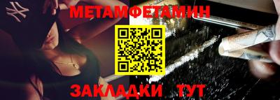 первитин Новодвинск