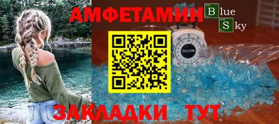 стаф Новокубанск