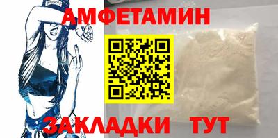 первитин Новодвинск