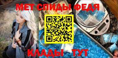 первитин Новодвинск