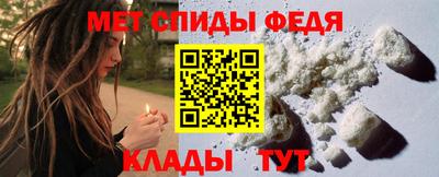 стаф Новокубанск