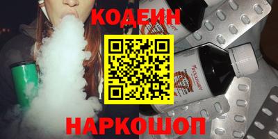 стаф Новокубанск