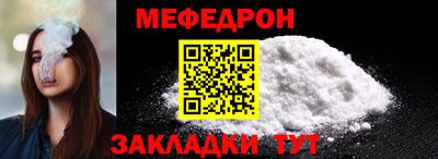 стаф Новокубанск
