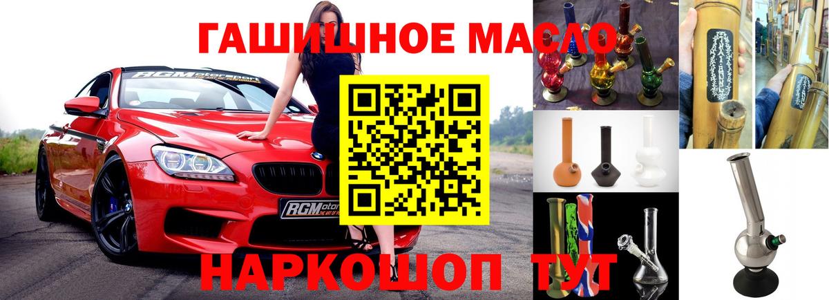 Дистиллят ТГК жижа Ставрополь