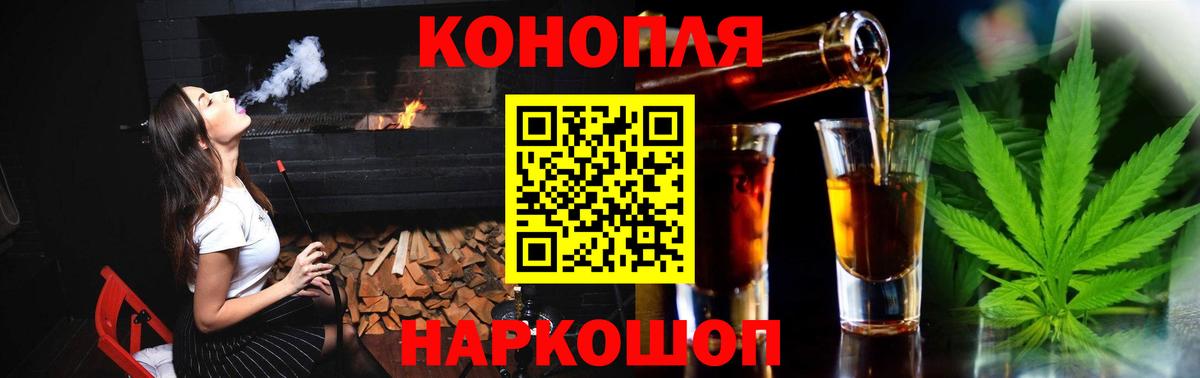 Конопля VHQ Ставрополь